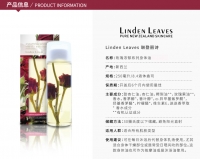 Linden Leaves 玫瑰有机身体按摩油 滋润美白 250ml 保质期 2023/09