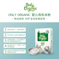 Only Organic 4个月以上 4+ 婴儿米粉口味随机 200g