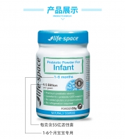 lifespaceLife Space infant新生儿益生菌粉 60g
