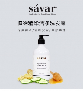 Savar 超级净化极致洁净洗发水 500毫升