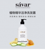 Savar 超级净化极致洁净洗发水 500毫升