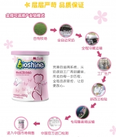bioshine 倍恩喜孕产妇配方羊奶粉 550g 20.06
