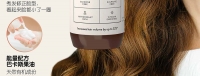 Glow Lab 增密蓬松洗发水 300ml 打造丰盈秀发