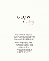 Glow Lab 蓝莓月桂 祖马龙香型清爽沐浴露400ml Body Wash Blackberry & Bay