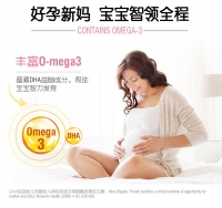 Swisse 孕前孕中哺乳期复合维生素胶囊 孕妇营养素 60粒