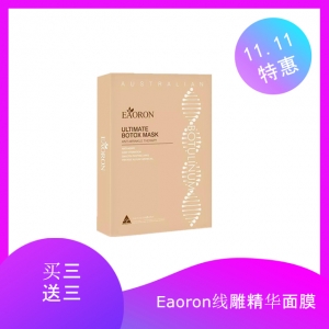 【买三送三套装】双十一特惠 EAORON Ultimate Botox Mask 水光针 肉毒杆菌紧致祛皱面膜*6（新包装）