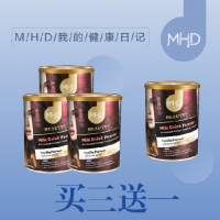 【买三送一 4罐 包邮总价】MHD胶原蛋白奶粉 400g*4罐