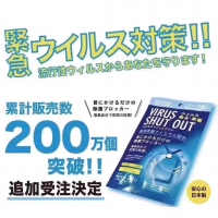 【国内现货】日本TOAMIT除菌卡（4个起拍包邮）