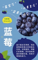怡颗莓Driscolls 蓝莓  12盒礼盒装 125g/盒 顺丰包邮（偏远+15元）偏远地区：内蒙古、海南、青海、云南、广西、黑龙江、西藏、新疆。
