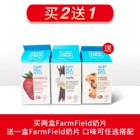 【买三送一  4盒价连接】FarmField奶片原味 草莓 曲奇 三种口味*3  下单备注口味