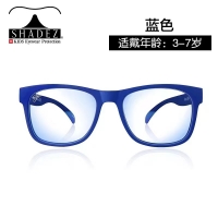 Shadez 儿童防蓝光眼镜 3-7岁（4205）蓝色