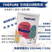 【拍三发四】THEPURE 高含量乳铁蛋白60G/60包*1罐