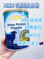缺货！（3罐特惠包邮链接 ）新西兰 NZN 本土99%高浓缩乳清蛋白320g *3罐（保质期2026/11）