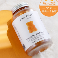 Unichi Rose Collagen Gummy 60 玫瑰胶原小熊软糖60粒 【保质期2025/12】