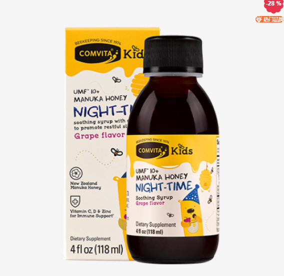comvita kids UMF10+ manuka honey night time grape flavor 118ml 康维他儿童止咳 夜用 葡萄味 118ml 【保质期2025/04】